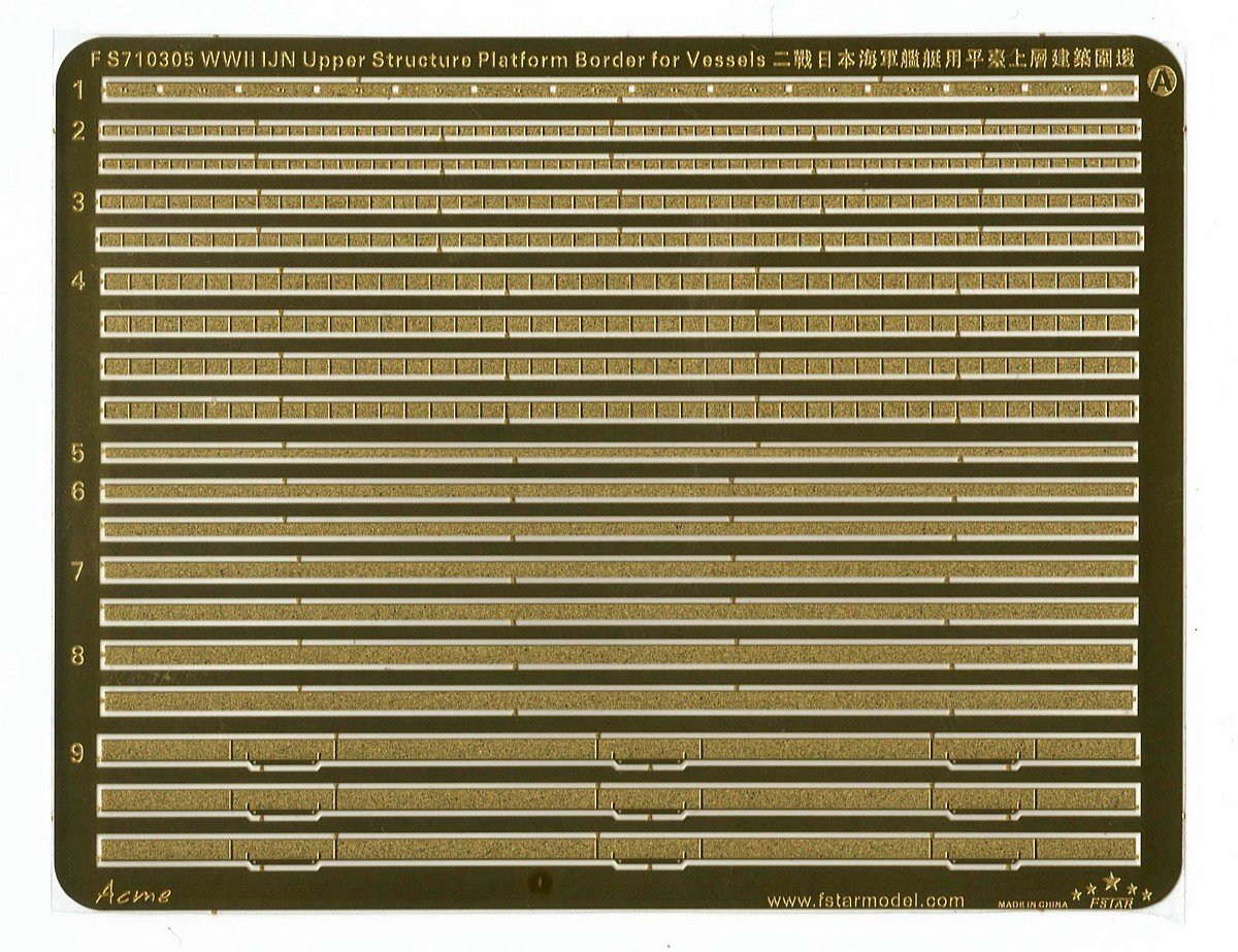 1/700 WWII IJN Upper Structure Platform Border for Vessels - Click Image to Close