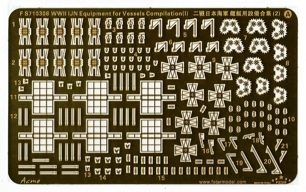 1/700 WWII IJN Equipment for Vessels Compilation - Click Image to Close