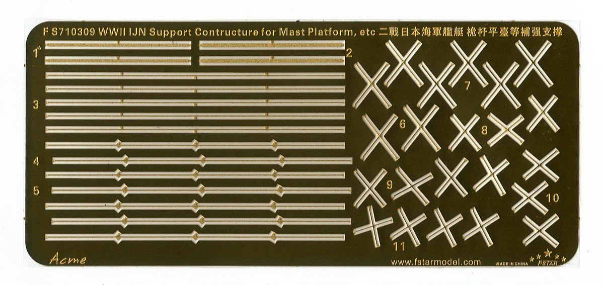 1/700 WWII IJN Support Constructure for Mast Platform and etc - Click Image to Close