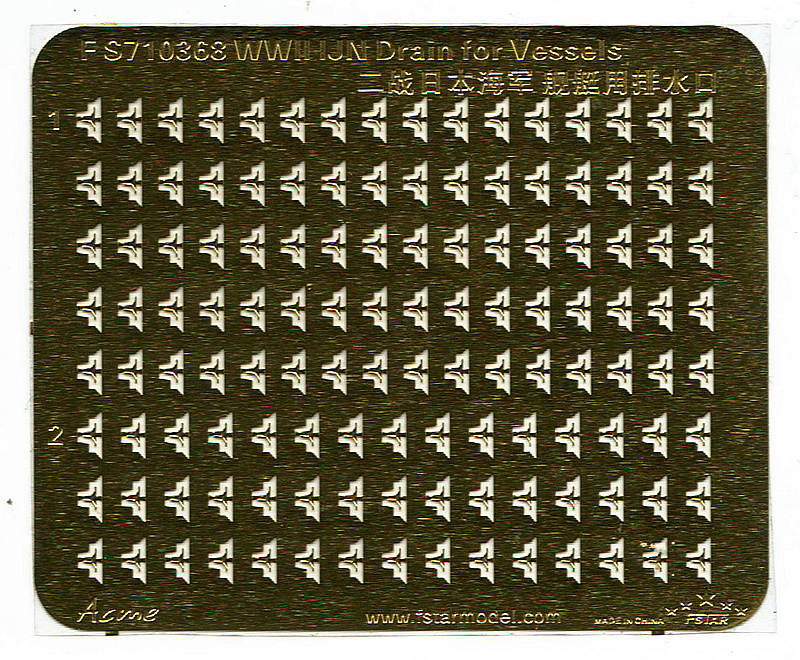 1/700 WWII IJN Drain for Vessels - Click Image to Close