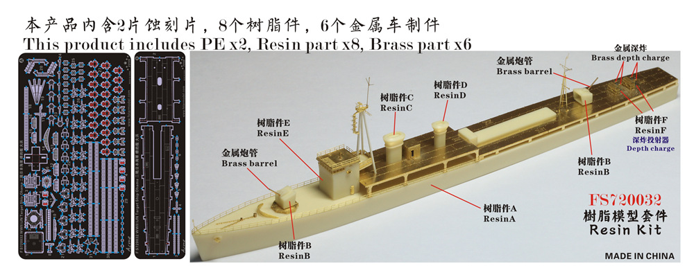 1/700 WWII IJN Target Ship Ohama Resin Kit - Click Image to Close