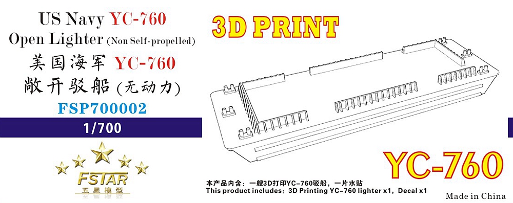 1/700 US Navy YC-760 Open Lighter - Click Image to Close