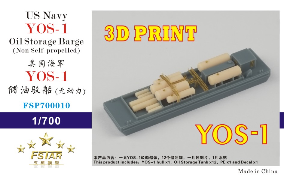 1/700 US Navy YOS-1 Oil Storage Barge - Click Image to Close