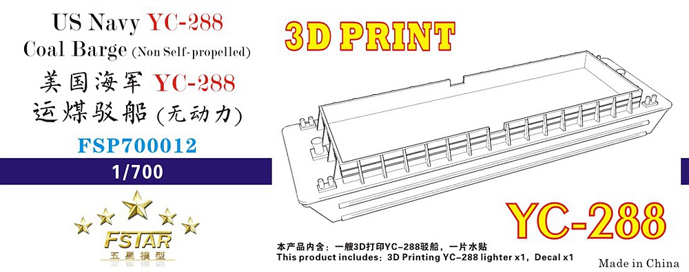 1/700 US Navy YC-288 Coal Barge - Click Image to Close