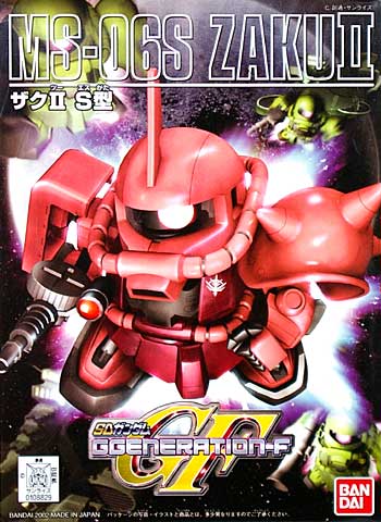 SD MS-06S Zaku II, Char Aznable's Customize - Click Image to Close