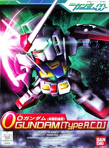 SD GN-000 0 Gundam (Type A.C.D.) - Click Image to Close