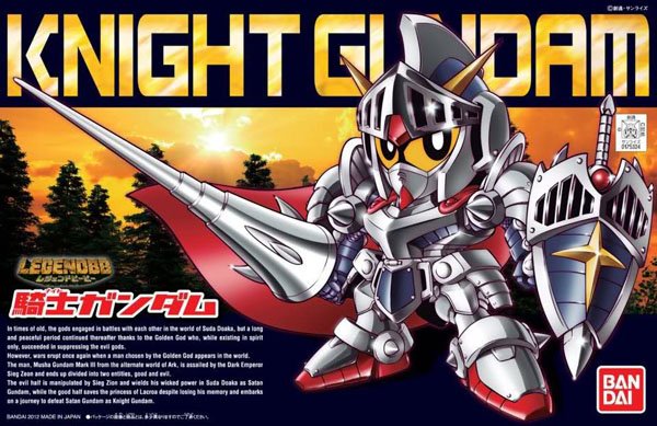 SD Kinght Gundam - Click Image to Close