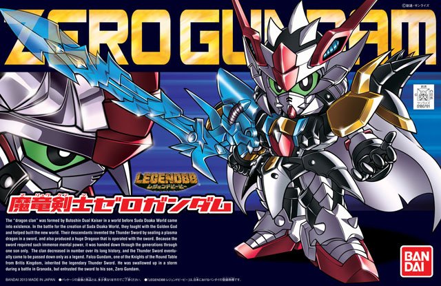 SD Zero Gundam - Click Image to Close