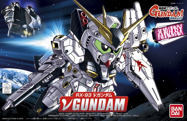 SD RX-93 v Gundam - Click Image to Close