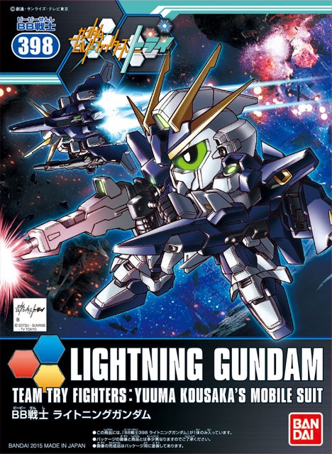 SD Lightning Gundam - Click Image to Close