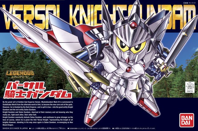 SD Versal Knight Gundam - Click Image to Close