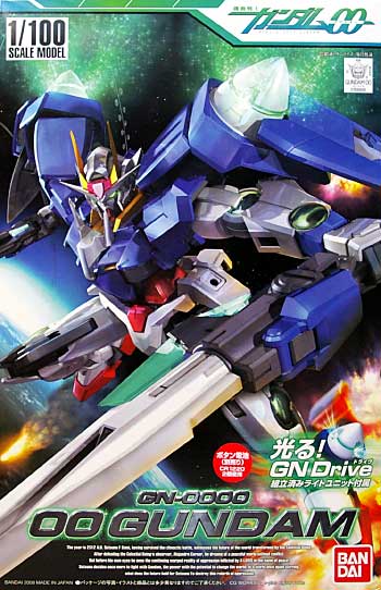 HG 1/100 GN-0000 00 Gundam - Click Image to Close