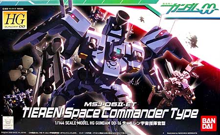 HG 1/144 MSJ-06II-ET Tieren Space Commander Type - Click Image to Close