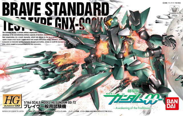 HG 1/144 GNX-903VS Brave Standard Test Type - Click Image to Close