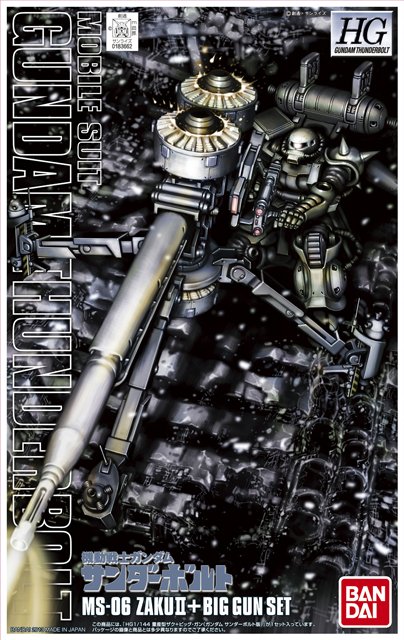 HG 1/144 MS-06 Zaku II + Big Gun Set, Gundam Thunderbolt Version - Click Image to Close