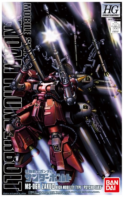 HG 1/144 MS-06R Zaku II "High Mobility Type Psycho Zaku" - Click Image to Close