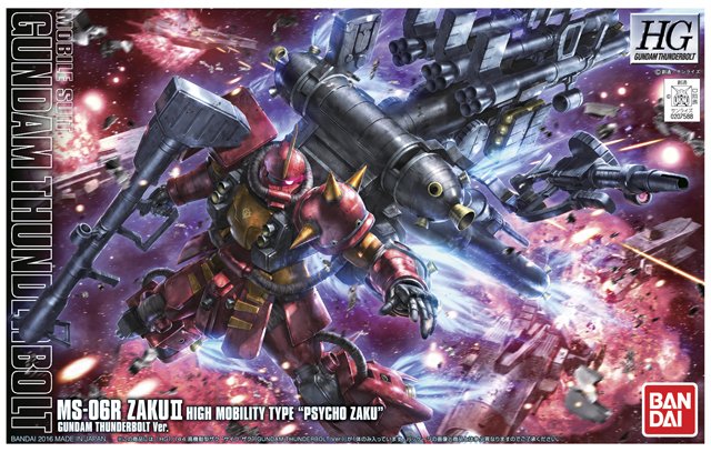 HG 1/144 MS-06R Zaku II "High Mobility Type Psycho Zaku" - Click Image to Close