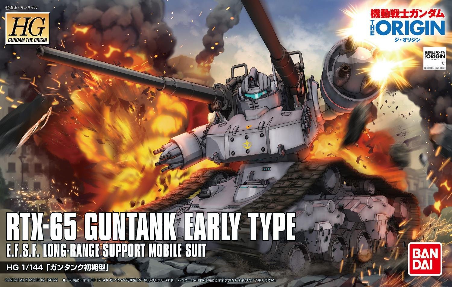 HG 1/144 RTX-65 Guntank Early Type, "The Origin" - Click Image to Close