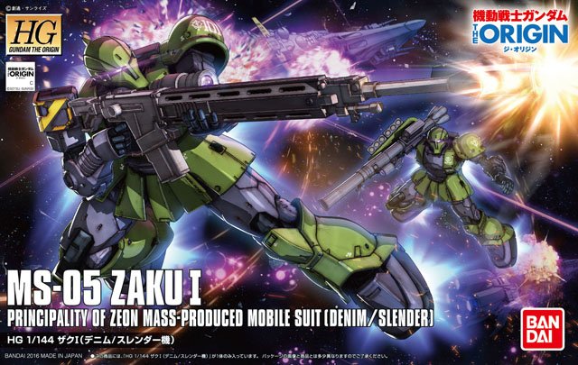 HG 1/144 MS-05 Zaku I - Click Image to Close