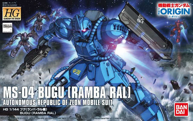 HG 1/144 MS-04 Bugu, Ramba Ral - Click Image to Close