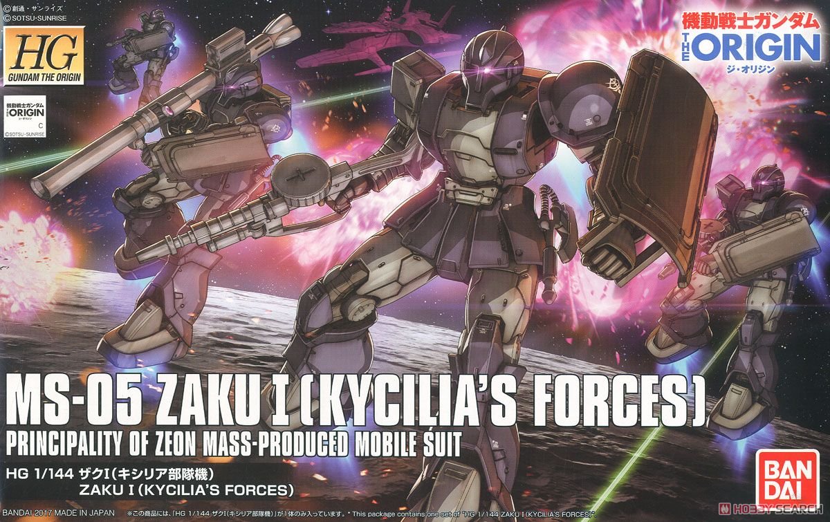 HG 1/144 MS-05 Zaku I, Kycilia's Forces - Click Image to Close