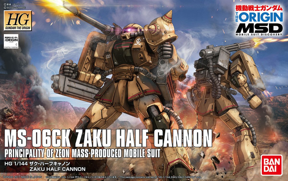 HG 1/144 MS-06CK Zaku Half Cannon - Click Image to Close