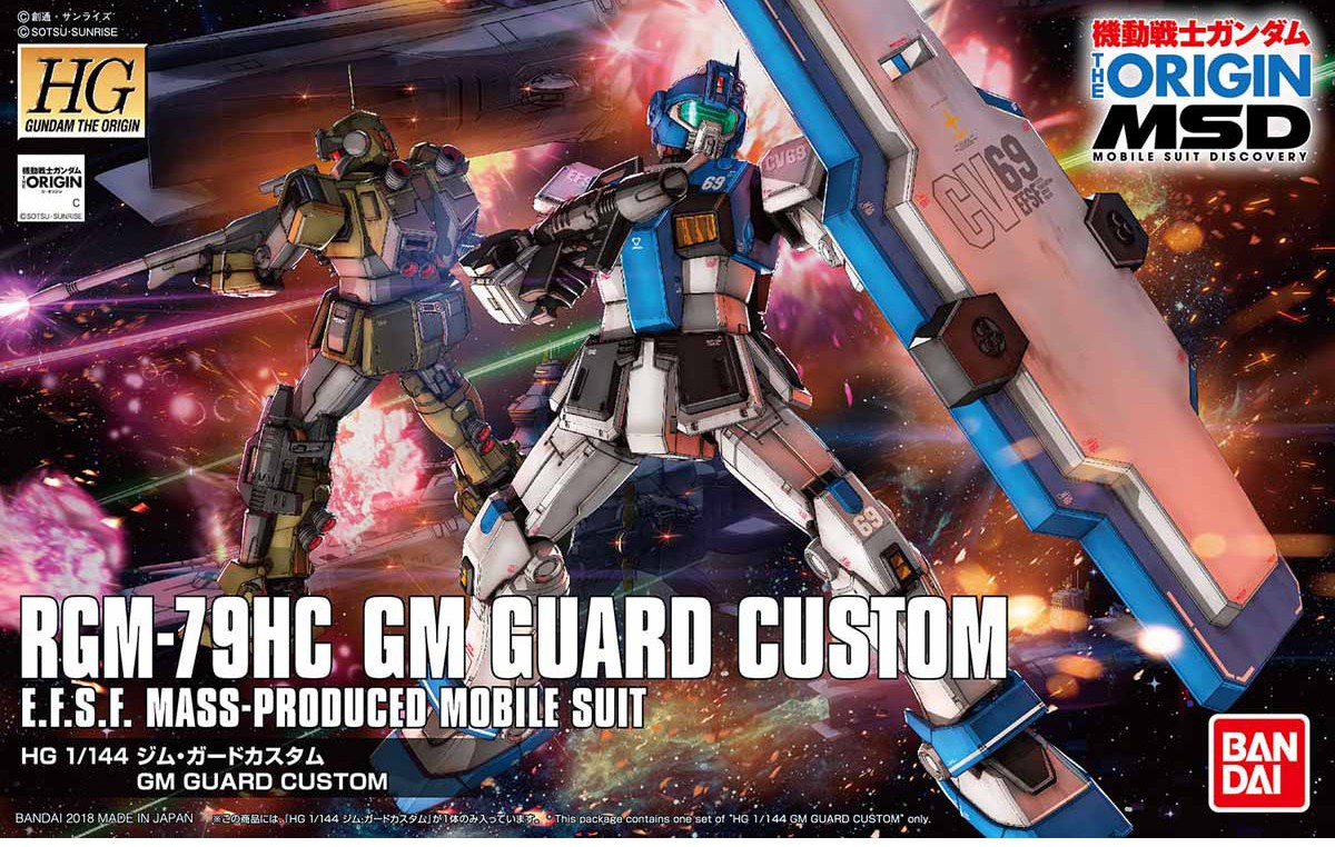 HG 1/144 RGM-79HC GM Guard Custom - Click Image to Close