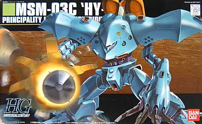 HGUC 1/144 MSM-03C Hy-Gogg - Click Image to Close