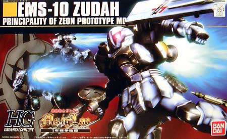 HGUC 1/144 EMS-10 Zudah - Click Image to Close