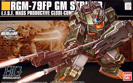 HGUC 1/144 RGM-79FP GM Striker - Click Image to Close