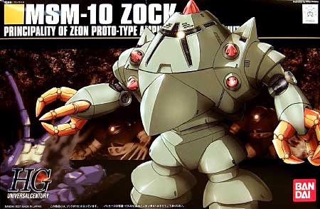 HGUC 1/144 MSM-10 Zock - Click Image to Close