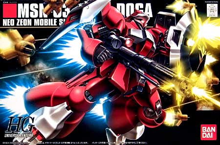 HGUC 1/144 MSN-03 Jagd Doga [Quess Ea Use] - Click Image to Close