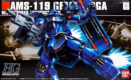 HGUC 1/144 AMS-119 Geara Doga [Rezin Schnyder Use] - Click Image to Close