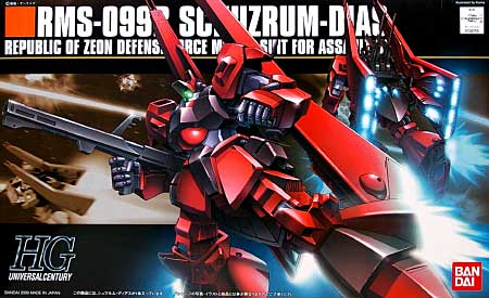 HGUC 1/144 RMS-099B Schuzrum-Dias - Click Image to Close