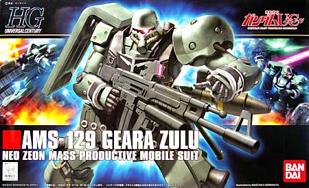 HGUC 1/144 AMS-129 Gera Zulu - Click Image to Close