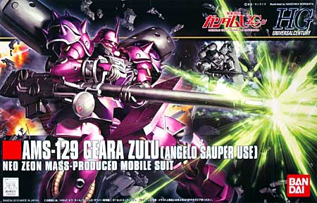 HGUC 1/144 AMS-129 Geara Zulu [Angelo Sauper Use] - Click Image to Close