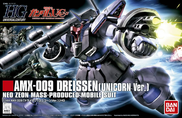 HGUC 1/144 AMX-009 Dreissen (Unicorn Version) - Click Image to Close