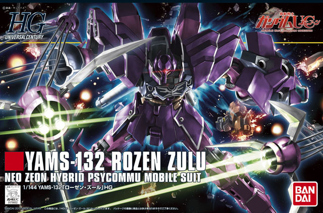 HGUC 1/144 YAMS-132 Rozen Zulu - Click Image to Close