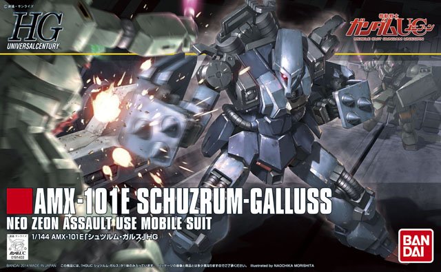 HGUC 1/144 AMX-101E Schuzrum-Galluss - Click Image to Close