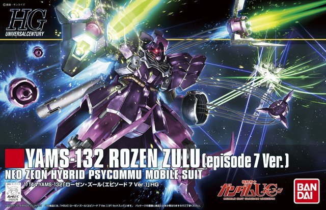 HGUC 1/144 YAMS-132 Rozen Zulu, Episode 7 Version - Click Image to Close