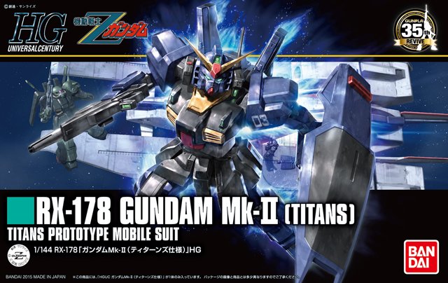 HGUC 1/144 RX-178 Gundam MK-II (Titans) - Click Image to Close