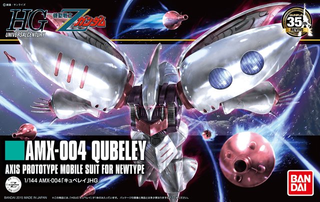 HGUC 1/144 AMX-004 Qubeley, Axis Prototype MS for Newtype - Click Image to Close