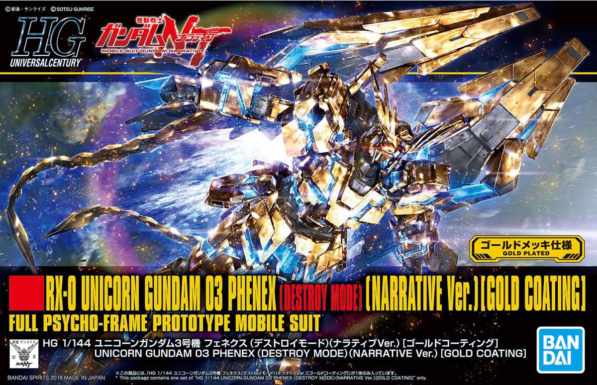 HGUC 1/144 RX-0 Unicorn Gundam 03 Phenex, D.M. Gold Coating - Click Image to Close