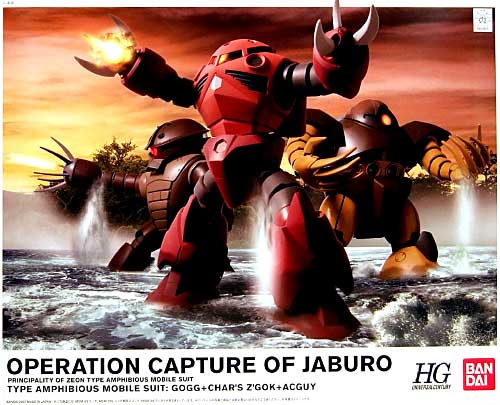 1/144 Operation Capture of Jaburo, Amphibious Mobile Suit Set - Click Image to Close