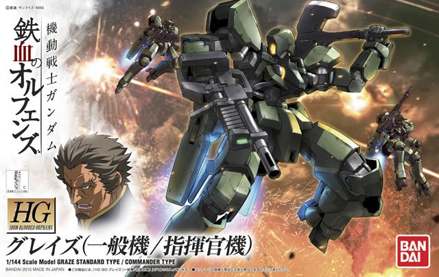 HG 1/100 Graze Standard Type/Commander Type - Click Image to Close