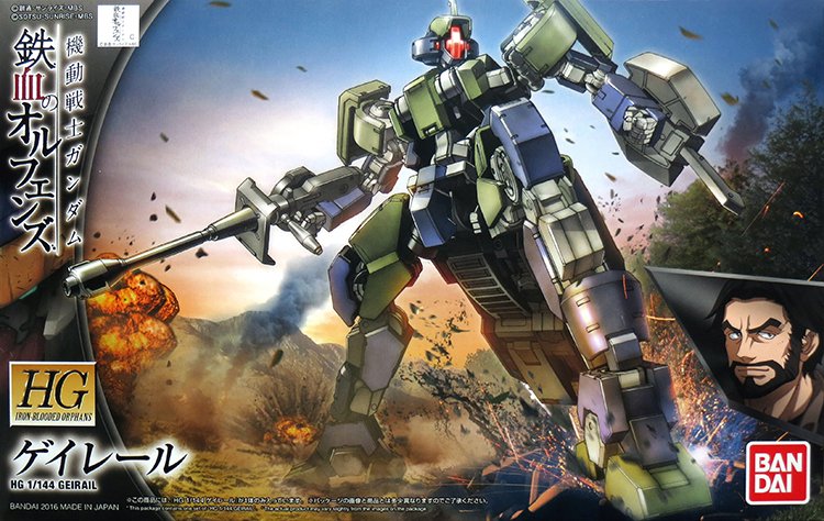 HG 1/144 Geirail - Click Image to Close