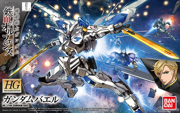 HG 1/144 Gundam Bael - Click Image to Close