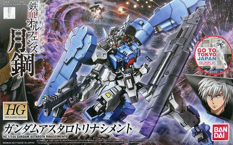 HG 1/144 Gundam Astaroth Rinascimento - Click Image to Close