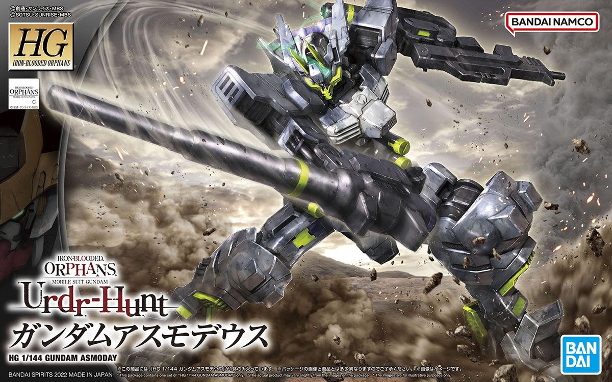 HG 1/144 Gundam Asmoday - Click Image to Close