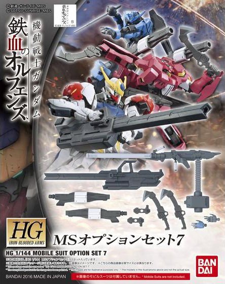 HG 1/144 MS Option Set.7 - Click Image to Close